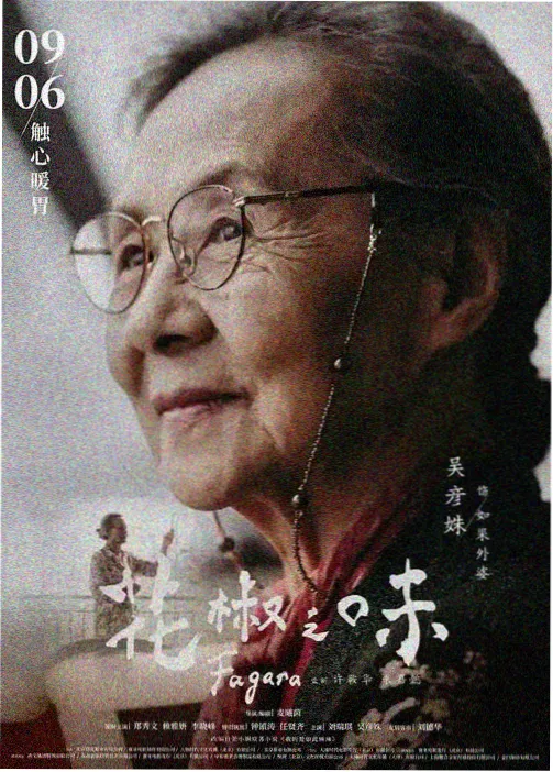 loveme动漫 第12集